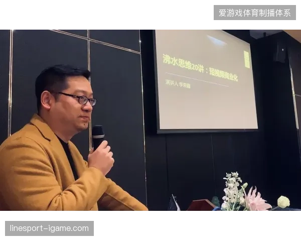 未来三年地方性体育服务商如何通过优化供应链结构化解流量获取成本过高压力 未来三年地方性体育服务商如何通过优化供应链结构化解流量获取成本过高压力